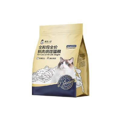 诚实一口奇迹小金袋美毛亮毛