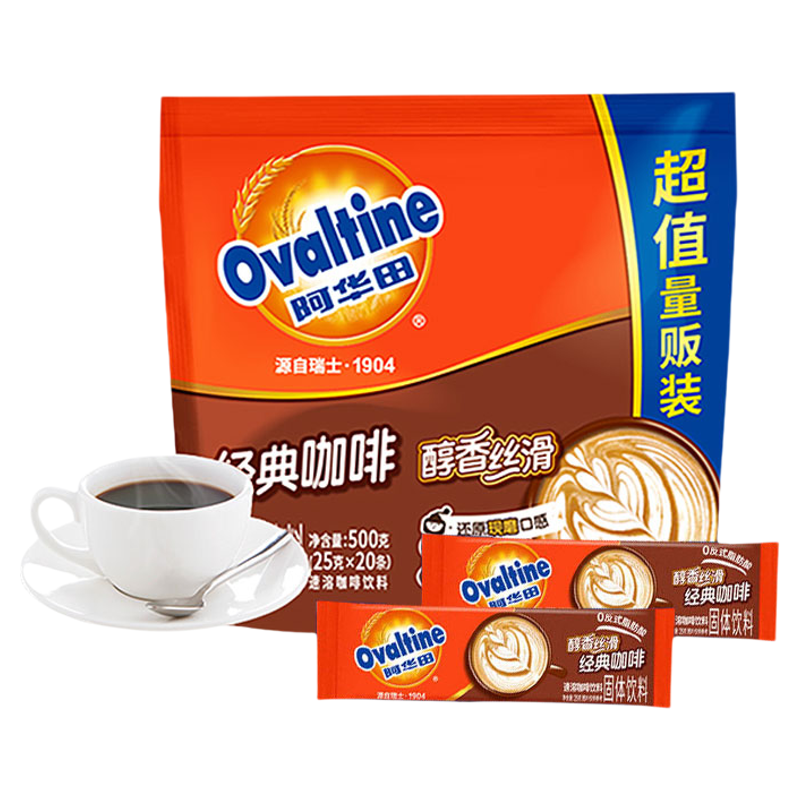 阿华田瑞士风味速溶咖啡25g条装