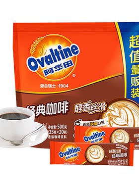 阿华田瑞士风味速溶咖啡25g条装