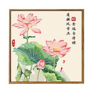 清正廉洁党建主体DIY数字油画中国风莲荷花手工绘填充涂色装饰画