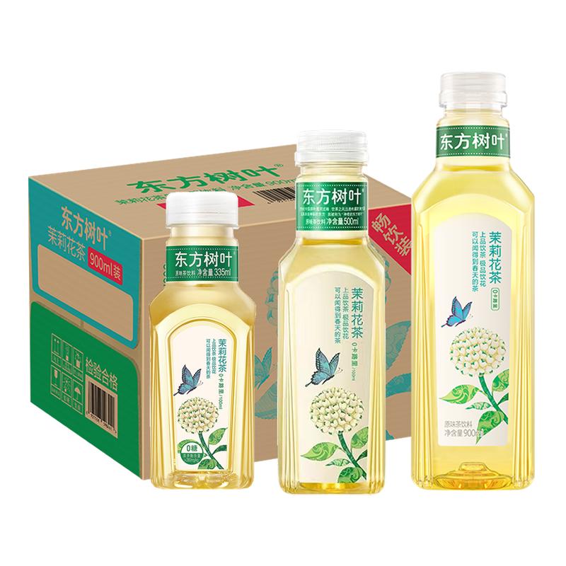 大瓶装无糖茉莉花茶900mlx12瓶