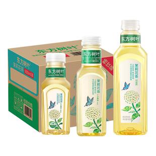 农夫山泉东方树叶茉莉花茶无糖茶原味饮料900ml12大瓶装整箱批发