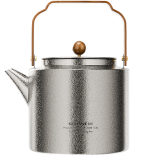 金灶KT-1300纯钛提梁烧水壶泡茶家用2025新款电陶炉专用茶壶套装