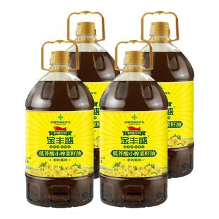 供销金丰盛低芥酸小榨菜籽油5L*4桶家用炒菜物理压榨食用油菜籽油