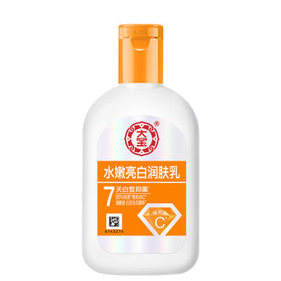【甄选国货】大宝SOD蜜100ml面霜滋润男女保湿水乳搽脸油官方正品