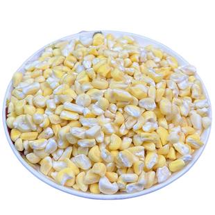 东北粘黏大碴子现磨糯玉米粒糁煮粗粮笨碴子粥粘苞米茬碴杂粮特产