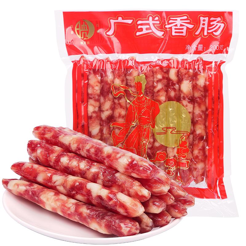 德阳什邡映月香肠腊肠火锅食材