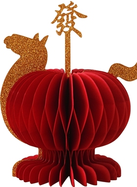 马年吉祥物摆件新年布置折纸马