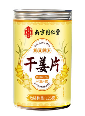 云南特级老干姜片祛湿驱寒
