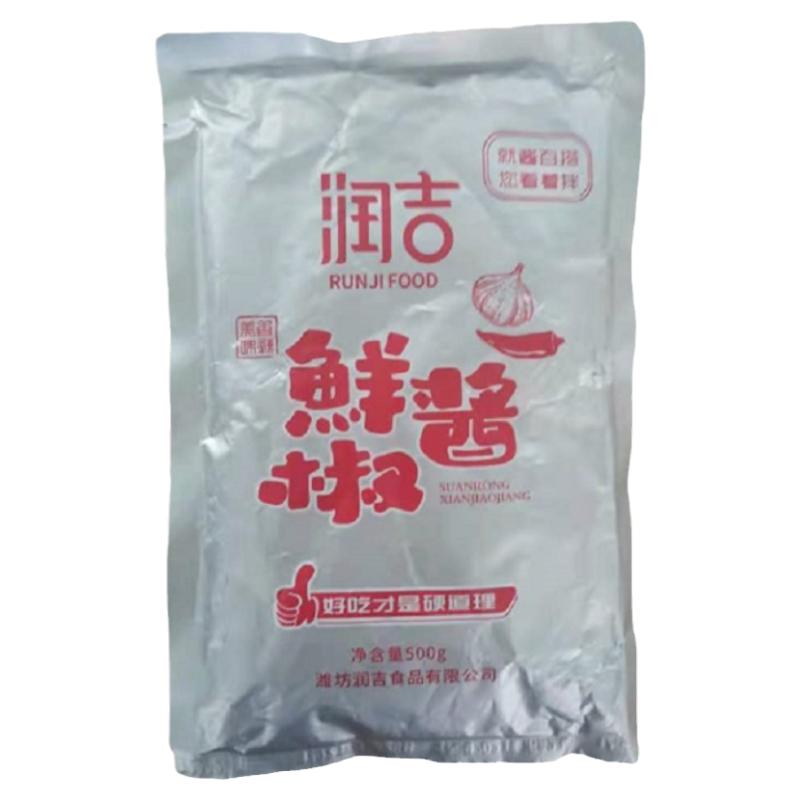 鲁大鲜青椒拌饭拌面酱餐饮