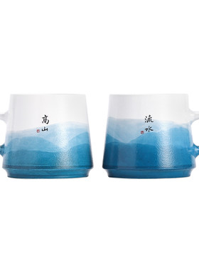 景德镇陶瓷茶杯高山流水办公室大容量水杯马克杯情侣套装生日礼物
