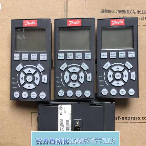 议价丹佛斯FC302/301/102变频器中文操作面板 LCP102 订货号130B1