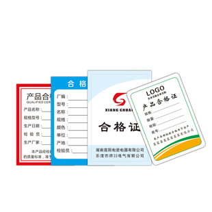 名片定制PVC名片特种纸高档大气订制作合格证说明书售后卡婚庆卡