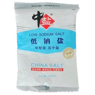 中盐加碘低钠盐家用食盐井矿盐低钠减盐食用盐钾盐薄盐含钾富钾盐