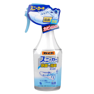 日本小林制药鞋子除臭剂喷雾鞋袜除菌去异味鞋柜运动鞋球鞋防臭