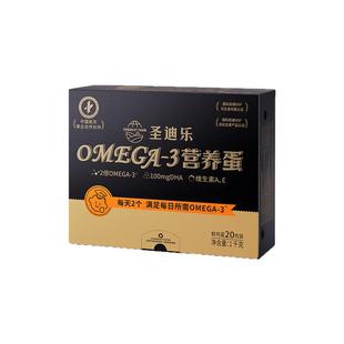 圣迪乐村OMEGA-3新鲜鸡蛋30枚亚麻籽儿童营养无菌DHA谷物鲜蛋顺丰