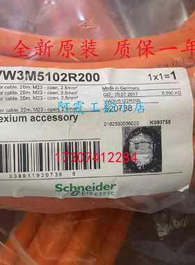 议价VW3M5103R250/VW3M5103R30/VW3M5103R50施耐德伺服驱动器电缆