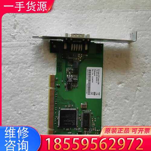 【询价】Kvass PCIcanx HS 73-30130-0033适用