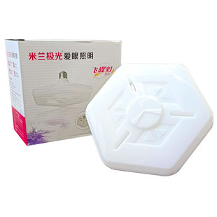 卡迪之光超亮LED飞碟节能灯米兰极光28W38W48W无频闪照明螺口灯泡
