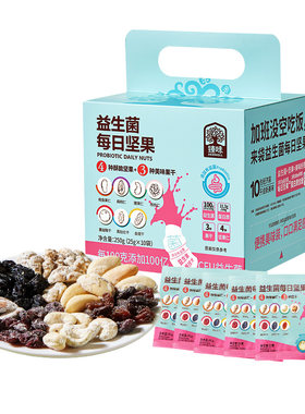 臻味益生菌每日坚果250g
