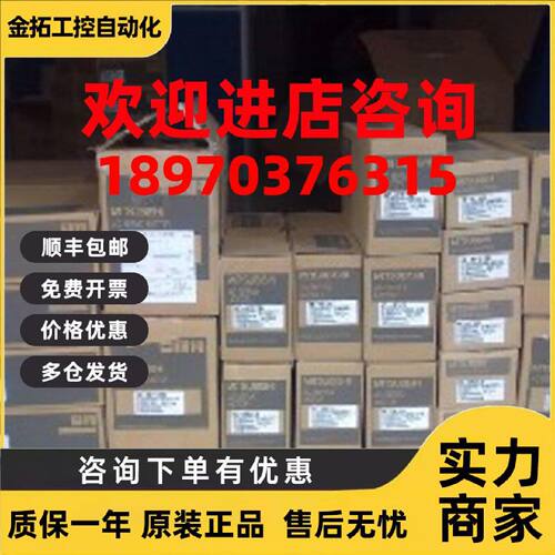 议价全新三菱伺服马达HC-SFS201BK  特价现货质保1年！