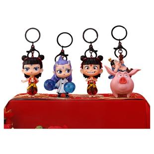 【现货包邮正版官方授权】哪吒2周边 哪吒之魔童闹海系列电影院周边文创 钥匙扣 钥匙链 三界往事 魔童降世