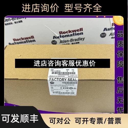 议价AB1761L32BWBMicroLogix控制器集成RS232通信端口1761L32BWB