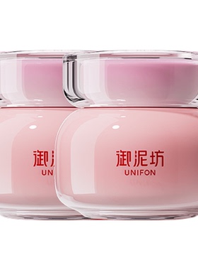 御泥坊玫瑰睡眠面膜免洗补水保湿