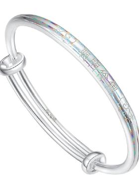 潮宏基宝护礼物周岁足银手镯