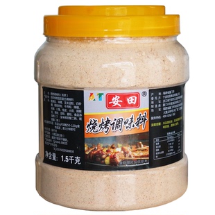 烧烤调料安田烤肉蘸料商用烧烤撒料烧烤烧烤粉腌料烤面筋3斤/桶