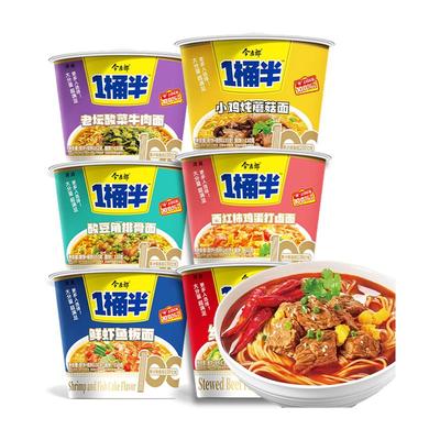 今麦郎香辣牛肉面弹面