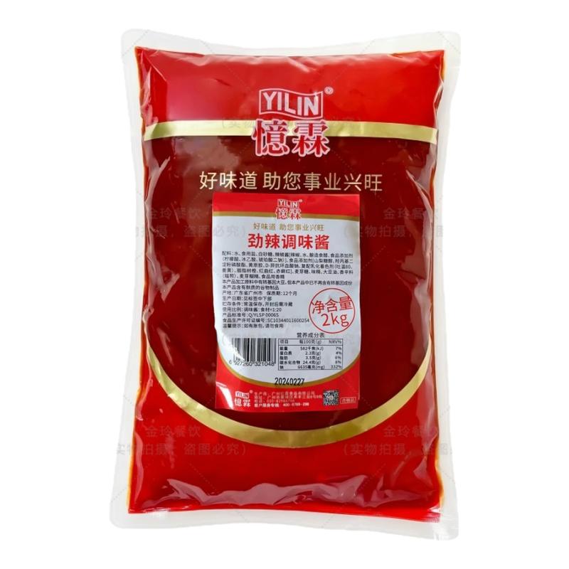 忆霖劲辣酱麻辣辣椒酱烤肠刷酱汁