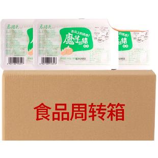 白魔芋丝结商用即食整箱大结关东煮粉丝素食低脂低卡方便食材