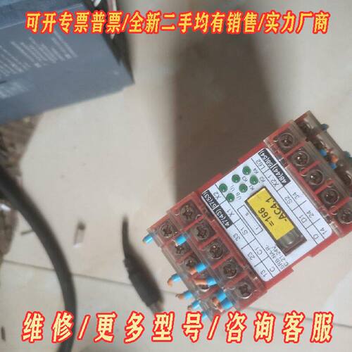 施迈赛安全继电器SRBNARC.2124V拆机质量好议价维修