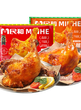 民和战斧大鸡腿速食解馋夜宵商用