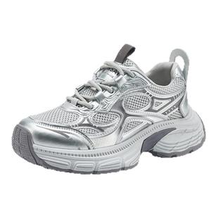 星期六银色老爹鞋女款2025新款春季时尚百搭增高运动休闲鞋