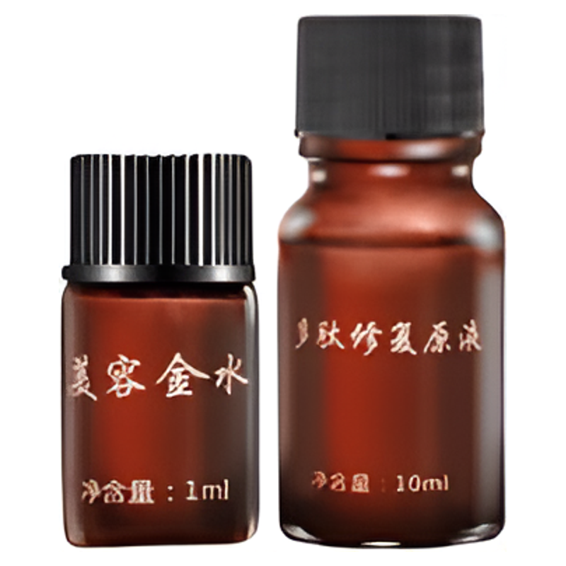 点痣药水正品脸部家用美容金水点斑膏祛斑痦子黑点神器笔仪美容院