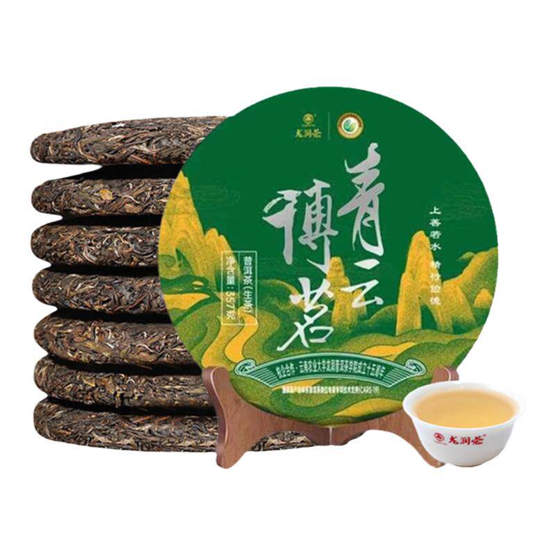 龙润茶青云博茗普洱生茶饼