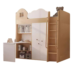 儿童床衣柜床上床下柜儿童秘密基地床上床下桌多功能衣帽间储物床