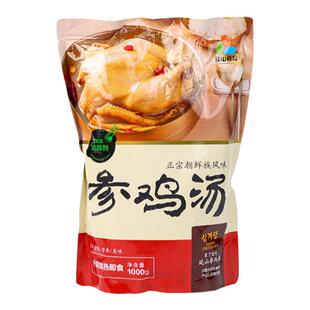 延边延吉特产 朝鲜族美食韩式风味人参鸡汤 礼盒伴手礼 加热即食