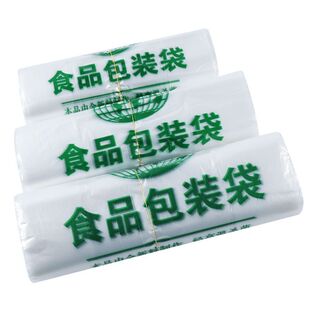 绿色健康环保全新料食品包装塑料袋手提式密封性强菜场商超家用