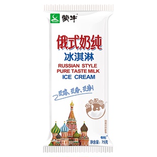 蒙牛俄式奶纯雪糕冰淇淋香醇牛奶冰棍经典冰激凌棒冰整箱批发包邮