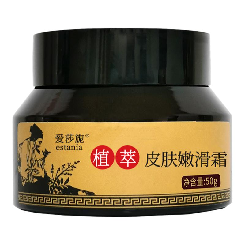 拍一发三爱莎旎鸡皮肤霜毛周角化