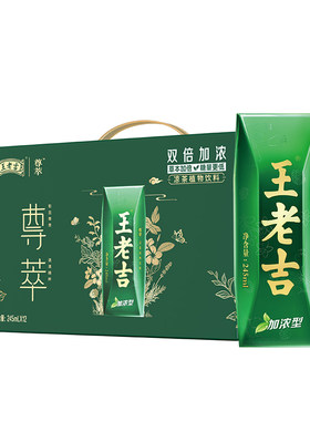 王老吉加浓少糖凉茶清爽解腻饮品