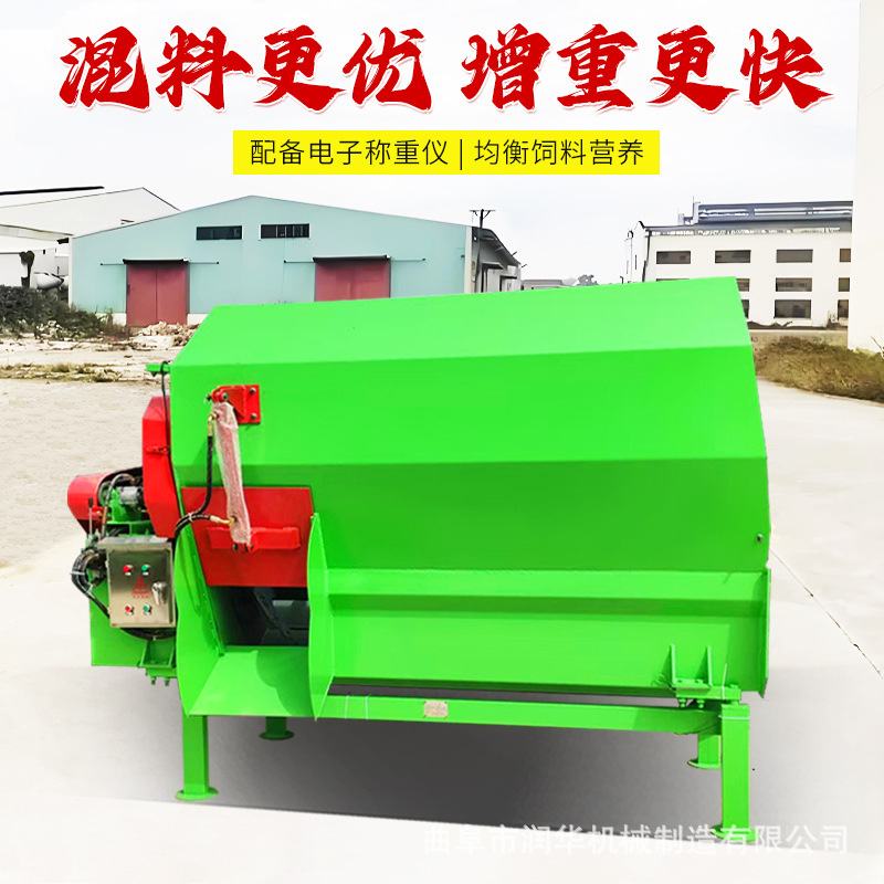 多功能畜牧养殖粉碎搅拌机TMR全混合草料制备机单轴粉碎拌草机