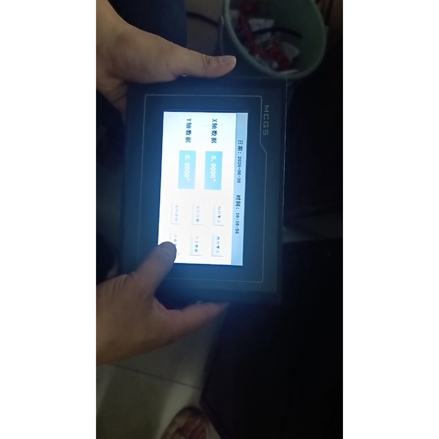 询价下单昆仑通态触摸屏 TPC7032Kx 24V