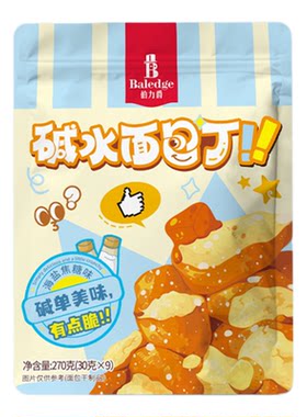 伯力爵碱水面包丁270g/袋（30g*9小包）海盐焦糖味面包干解馋零食