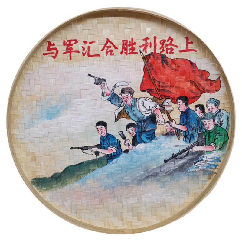 红军主题手绘竹编簸箕画学校挂件