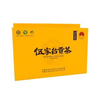 有机绿茶伍家台贡茶特级绿针独立袋泡礼盒送礼250g茶芽浓香型高山