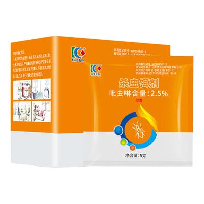 除驱药粉室内神器全窝端灭蚁清